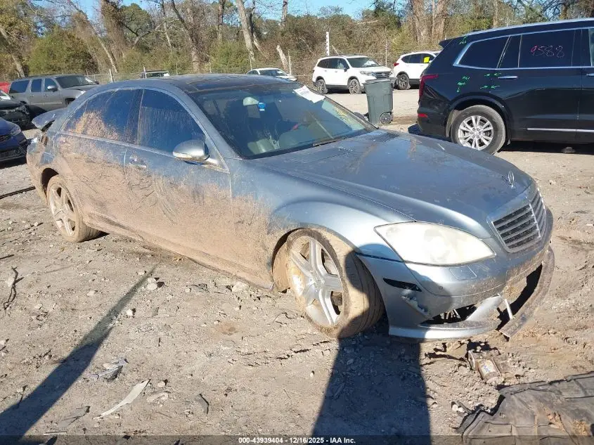 MERCEDES-BENZ S 550 2008. Lot# 43939404. VIN WDDNG86X08A182511. Photo 1